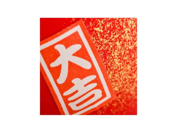 Maneki Neko -figuuri - Työ