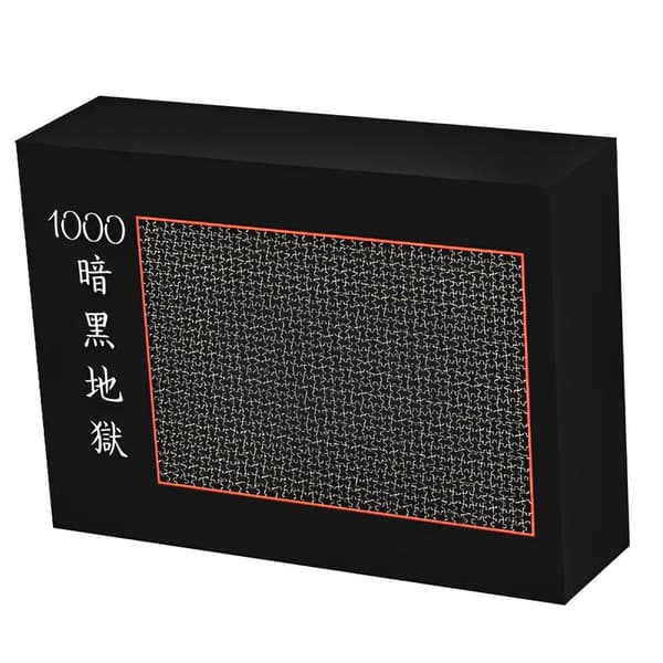 Black Hell-pussel 1000 bitar - Helsvart pussel 38×26 cm