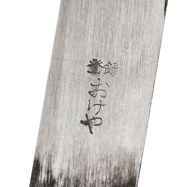 Fujiwara Kiridashi Hammered 21 mm Shirogami #2