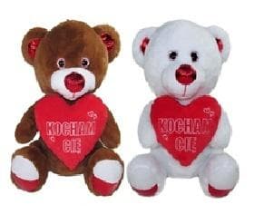Bamse med hjerte 50 cm MIX