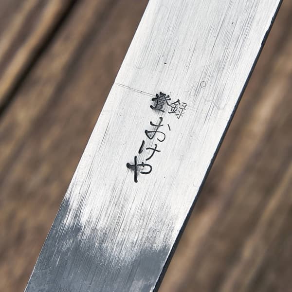 Fujiwara Kiridashi Hammered 9 mm Shirogami #2