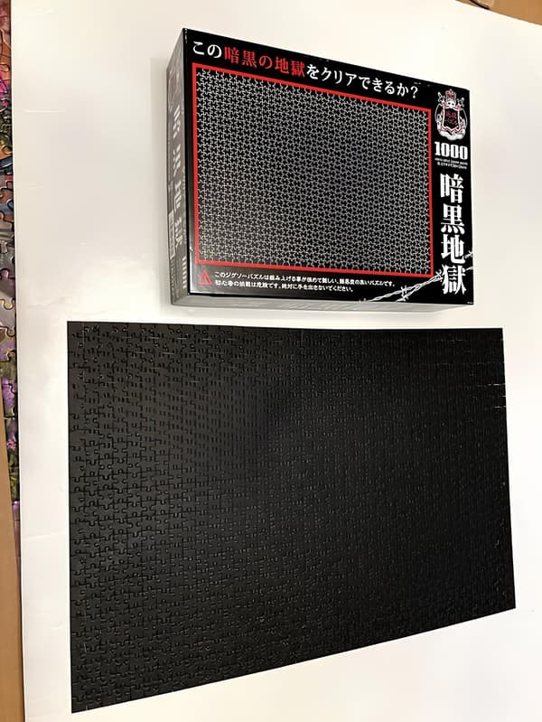 Black Hell Puzzle 1000 Brikker - Helsort Puslespil 38×26 cm