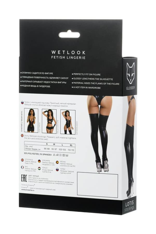 Blanke strømpebukser i wetlook-materiale, sort, L