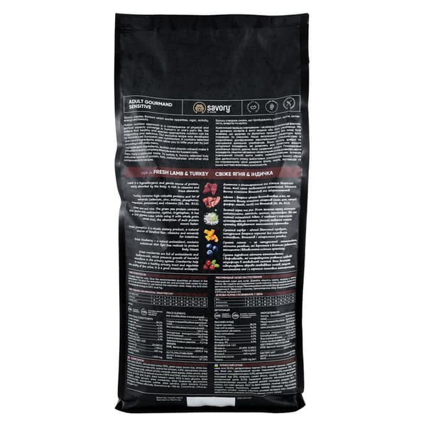 Savory Premium tørfoder til voksne katte, lam og kalkun, sensitivt 2 kg