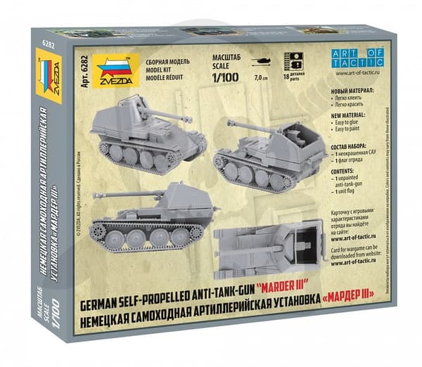 Z6291 1:72 Sd.Kfz.164 Nashorn