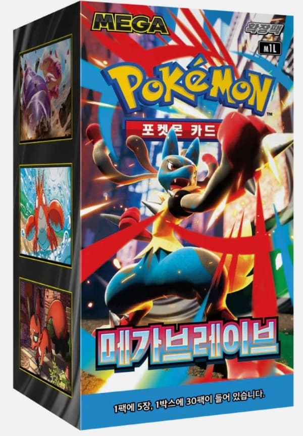 Pokemon Mega Brave - Koreansk Booster Box
