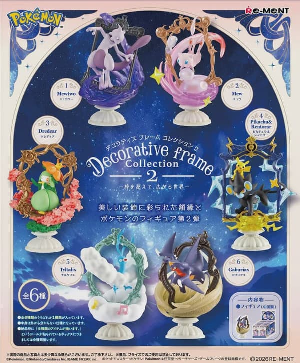 Re Ment Pokemon Blind Box - Decorative Frame Collection 2