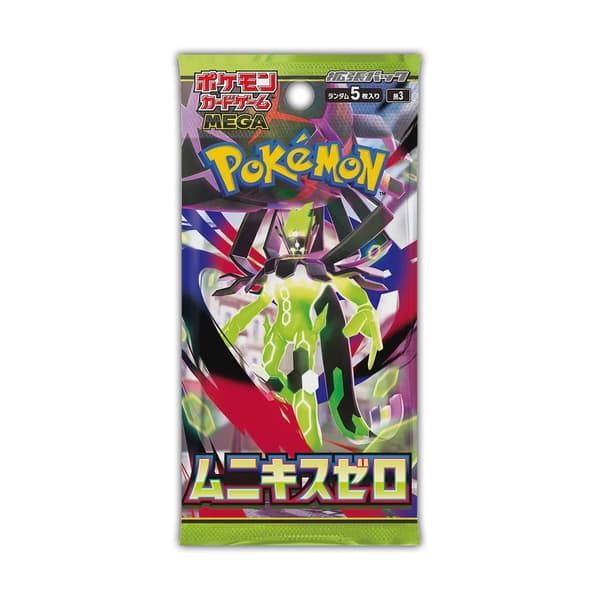 Pokemon Munikis Nullifying Zero - Japansk Booster Box