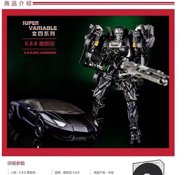 Transforming Dark Lockdown Robot Car Legetøj - Filmversion, Deforme Figurer, Børnefødselsdagsgave