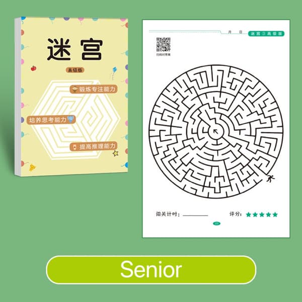 Children's Concentration Maze Book - Fun Thinking Development Toy for Attention Training