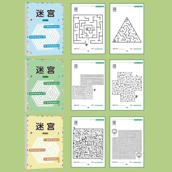 Children's Concentration Maze Book - Fun Thinking Development Toy for Attention Training
