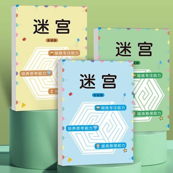 Children's Concentration Maze Book - Fun Thinking Development Toy for Attention Training