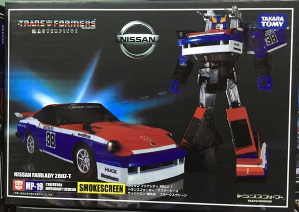Transformers MP-19 Smokescreen G1 Action Figur - Masterpiece Collection Robot Legetøjsgave