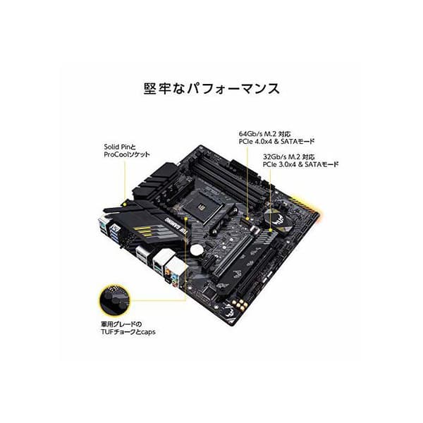 Moderkort - ASUS - TUF GAMING B550M-PLUS - AMD B550 - Micro-ATX - DDR4