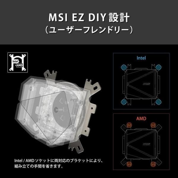 Refroidissement PC - MSI - 306-7ZW7A21-C24 - MAG CORELIQUID I240 VIT