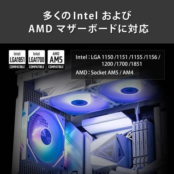 Refroidissement PC - MSI - 306-7ZW7A21-C24 - MAG CORELIQUID I240 VIT