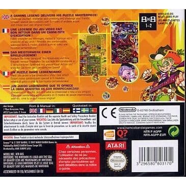 GUNPEY / NINTENDO DS