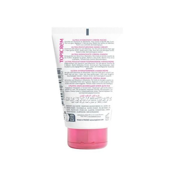 Handkräm - Topicrem - Ultra-Hydrerande - 50ml - Hypoallergen - Närande