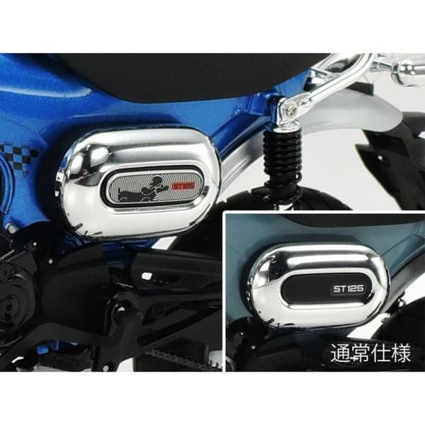 Honda Dax 125 Tamiya Limited Edition
