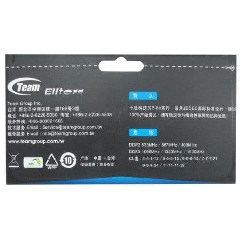 TeamGroup Elite D3 1600 C11 4GB RAM-minne