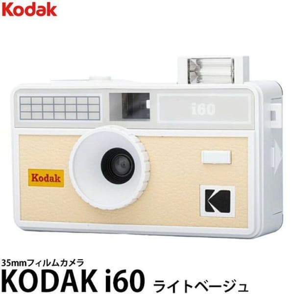 Kodak i60 dokumentläsareskrivare, vit/ljust beige
