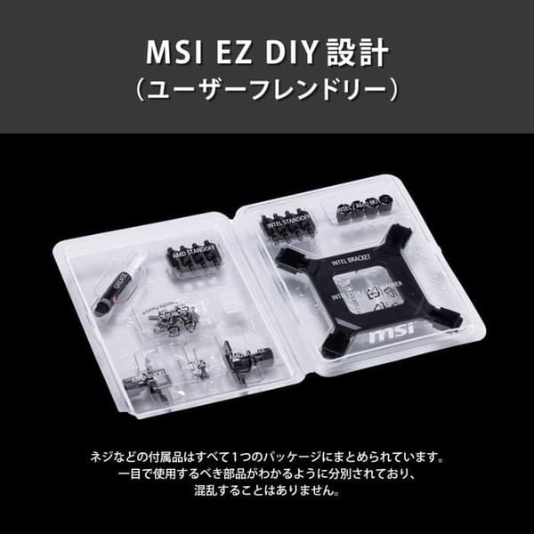 Refroidissement PC - MSI - 306-7ZW7A21-C24 - MAG CORELIQUID I240 VIT