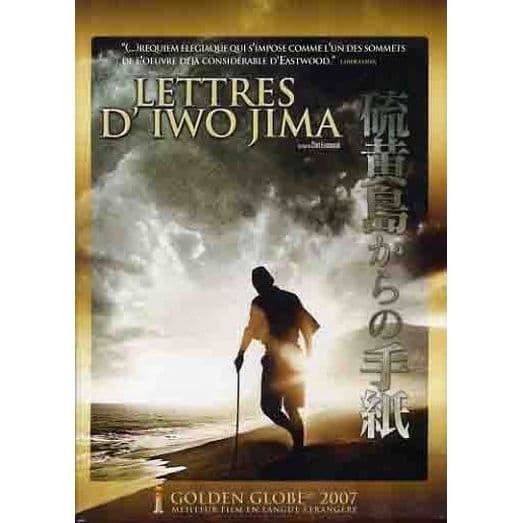 DVD-brev från Iwo Jima