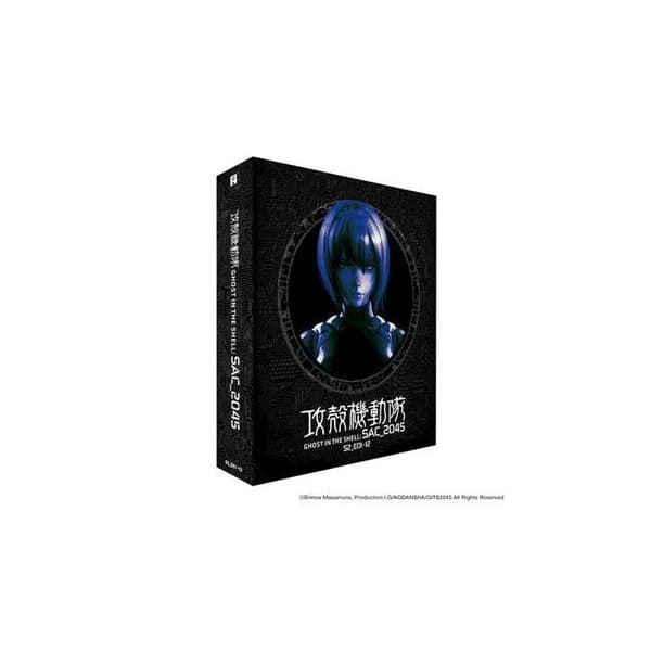 Ghost In The Shell Stand Alone Complex 2045 Den Kompletta Säsong 2 Samlarutgåvan DVD