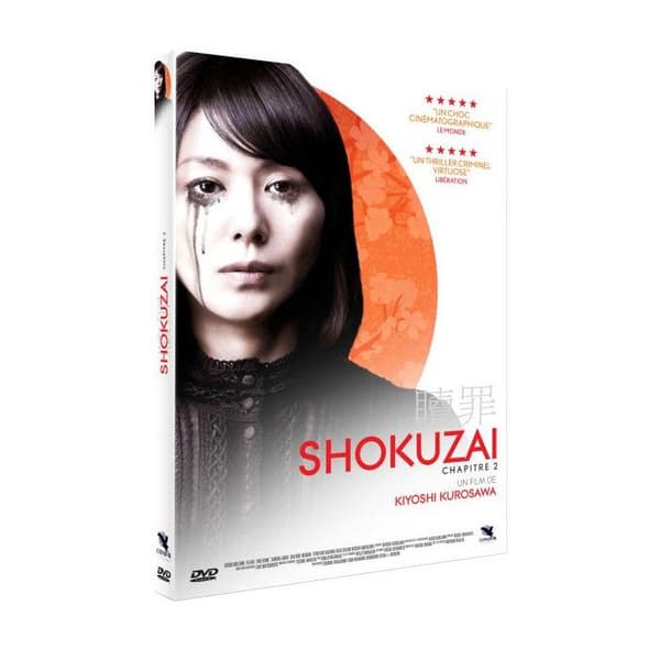 Shokuzai Del 2: De som ville glömma DVD