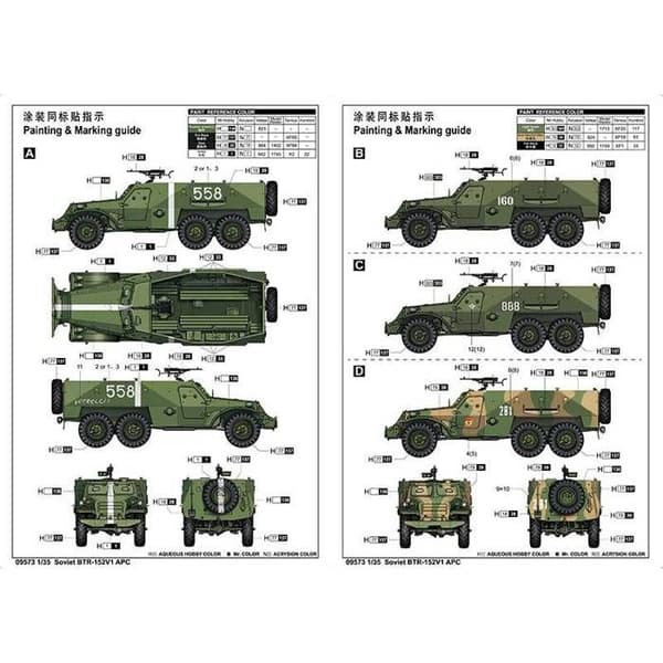 TRUMPETER - Sovjetisk bepansrat Btr-152v1 Apc Trumpeter 09573 1/35 Modellsats - Ref : 10733
