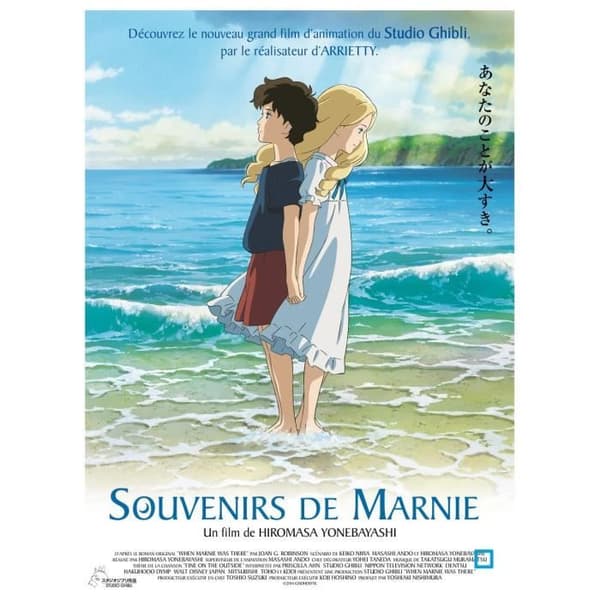 DISNEY CLASSICS - DVD Memories of Marnie