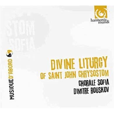 Guds liturgi av Sankt Johannes Chrysostomos