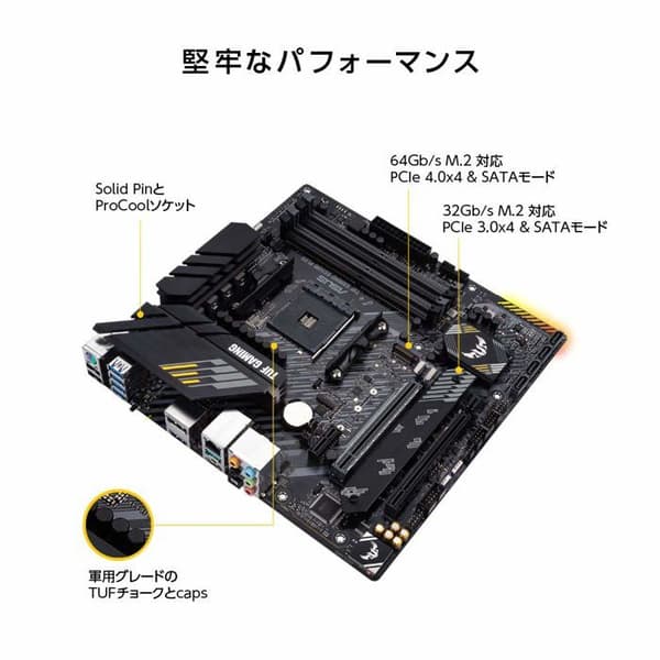 Moderkort - ASUS - TUF GAMING B550M-PLUS - AMD B550 - Micro-ATX - DDR4