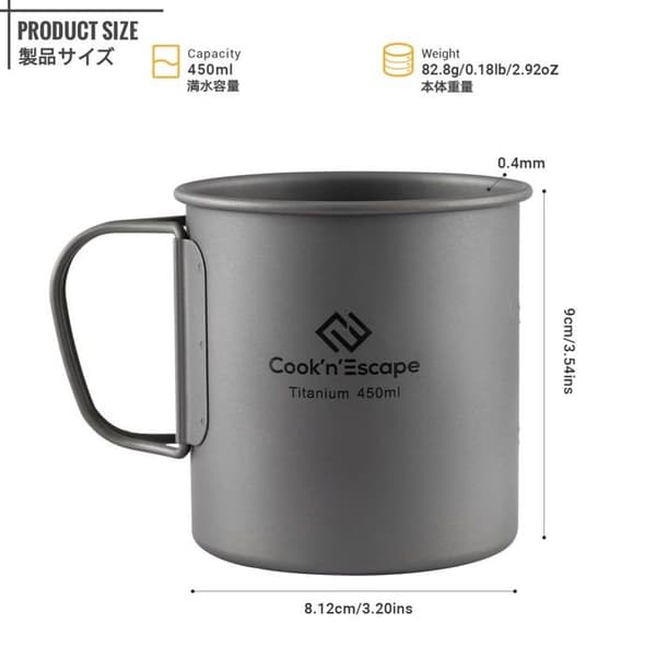 Campingkopp - Cook'n'escape CA2009 - 450 ml - Fällbar - Lätt och hållbar titan