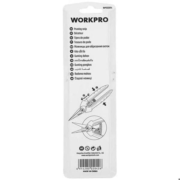 WorkPro WP332014 Grenklippare med justerbar klipphöjd