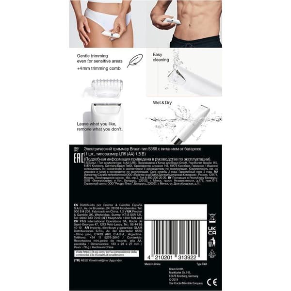 Braun BS1000 bikinitrimmer
