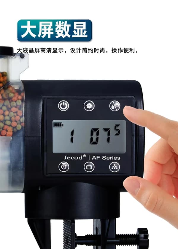 Automatisk fiskefoderautomat - Akvarium - 250 ml beholder - Timer - Justerbar dosering, 3 trin - Sort