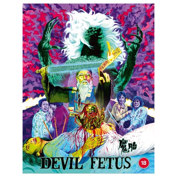 Devil Fetus [18] Bluray Brand New