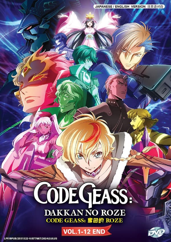 CODE GEASS : DAKKAN NO ROZE - ANIME TV DVD (1-12 EPS) ENG DUB |