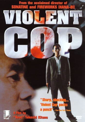 Violent Cop [1989] [US Import] DVD Pre-Owned Region 2