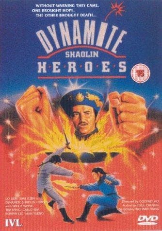 Dynamite Shaolin Heroes DVD