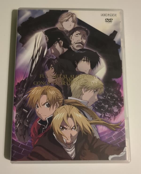 Alchemist Shambara (Normal Edition DVD)