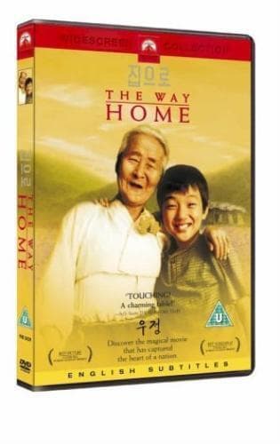 The Way Home DVD Pre-Owned Region 2