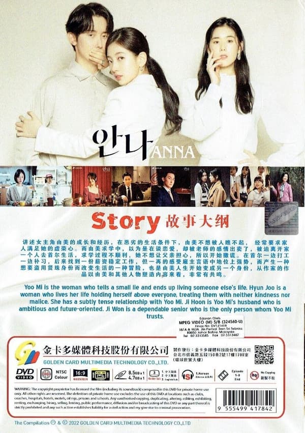 ANNA - COMPLETE KOREAN TV SERIES DVD BOX SET (1-8 EPS)