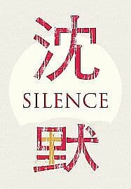 Silence DVD (2017) Adam Driver, Scorsese (DIR) Cert 15 Pre-Owned Region 2