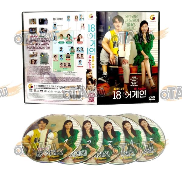 18 AGAIN - COMPLETE KOREAN TV SERIES DVD BOX SET (1-16 EPS)