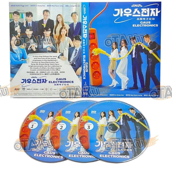 GAUS ELECTRONICS - COMPLETE KOREAN TV SERIES DVD BOX SET (1-12 EPS)