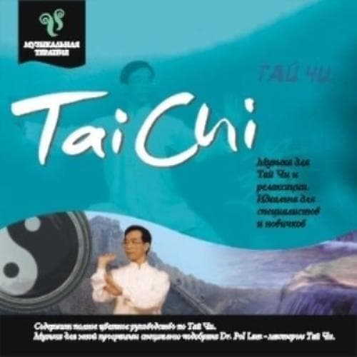 Llewellyn : Tai Chi CD Pre-Owned