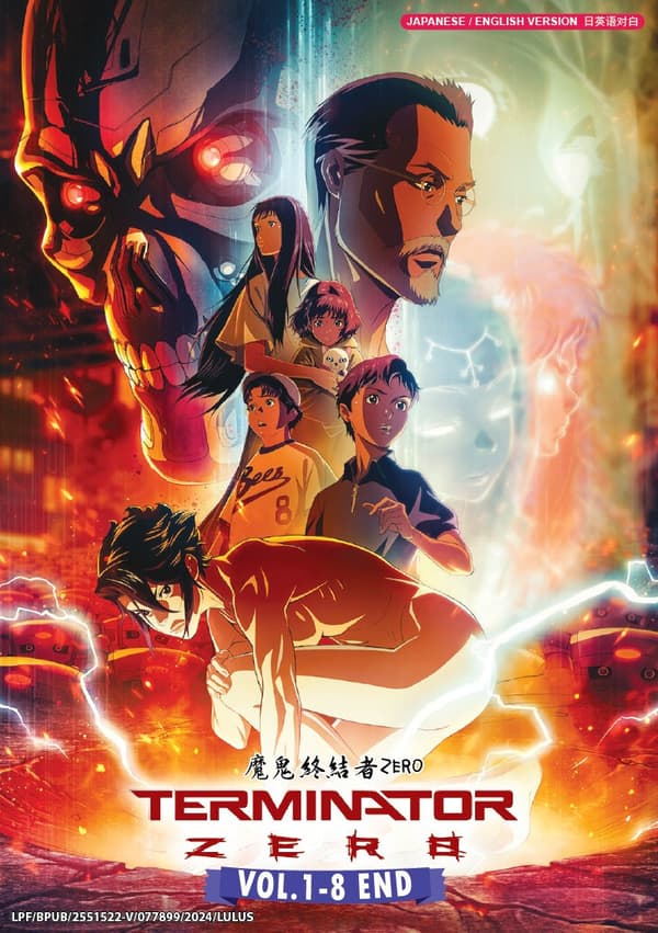 TERMINATOR ZERO - ANIME TV SERIES DVD BOX SET (1-8 EPS) (ENG DUB)