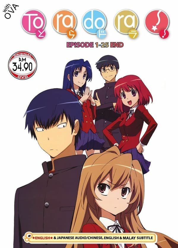 Toradora! + OVA Komplet Engelsk Box Set DVD